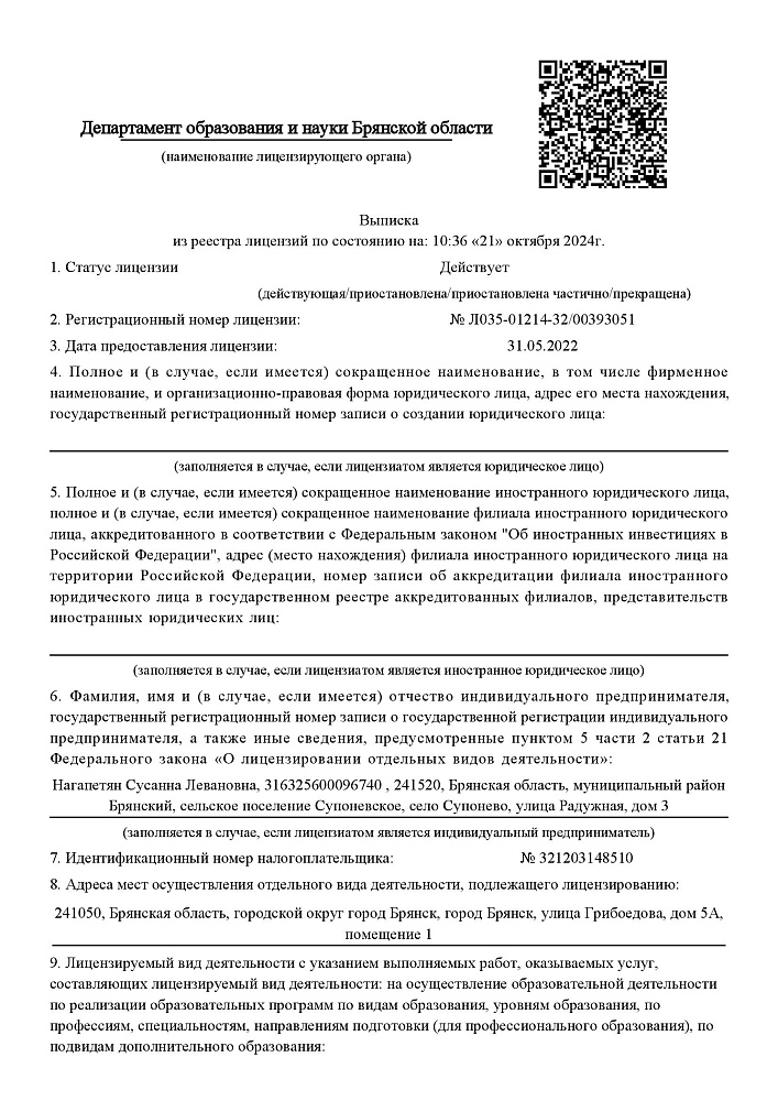 Мы рады приветствовать вас на нашем сайте! 1